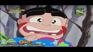 obocchama kun new episode in hindi [upl. by Corrinne]