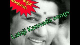 Lata Mangeshkars 2 KANNADA songs [upl. by Pages]