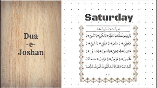 Dua e Joshan  SATURDAY [upl. by Nahsyar]