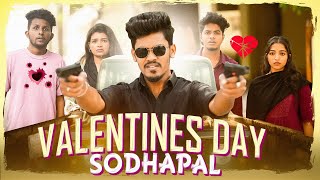 Valentines Day Sodhapal  MC Entertainment [upl. by Alhan]