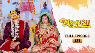 Anuradha  Full Ep 127  4th Feb 2024  TarangTV  Tarang Plus [upl. by Khanna303]