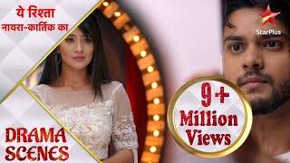 Yeh Rishta Naira Kartik Ka  Kunal exposed Naira [upl. by Marchelle529]