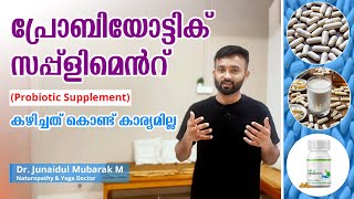 WHY PROBIOTIC SUPPLEMENTS FAIL MALAYALAM HEALTH TIPS [upl. by Driskill]