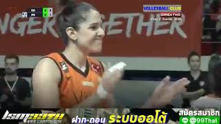 Eczacibasi vs Fenerbahce CEV 2019 [upl. by Meador]