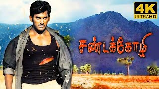 Sandakozhi Full Movie in Tamil  Vishal  Meera Jasmine  Rajkiran  Yuvan  Sandakozhi Review [upl. by Annaya595]