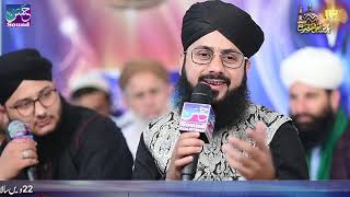 Hafiz Ghulam Mustafa Qadri Attari Full Mehfil e Naat at Bhara Kahu Islamabad 2020 [upl. by Thebazile]