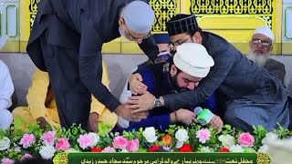 Kabhi Zakhm Dil Ka Saja Liya Khawar Naqshbandi New Emotional Heart Touching Kalam 2023 Mohsin Owaisi [upl. by Anividul]