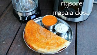 mysore masala dosa recipe  mysore dosa  mysore masala dose [upl. by Retrop]