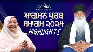 AUGUST SMAGAM 2024  Highlights  GPMKC MOGA [upl. by Gypsy]