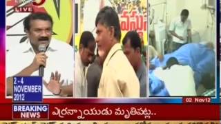 Talasani Srinivas Yadav Talks About Yerram Naidu TV5 [upl. by Jael]