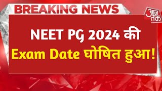 Neet pg new date  Neet pg 2024 Exam Date \ Neet pg 2024 Date  Neet pg 2024 Exam Date Latest News [upl. by Spearman]