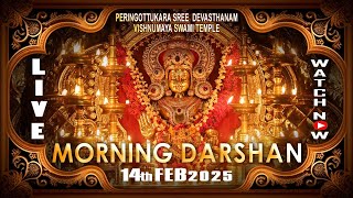 Peringottukara Devasthanam  Vishnumaya Morning Live Darshan 14022025 [upl. by Horten]