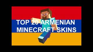 TOP 20 ARMENIAN MINECRAFT SKINS [upl. by Melly549]