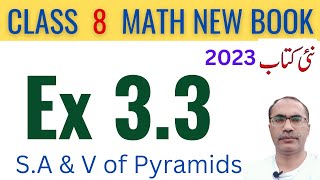 8Th Class Math New Book 2023 Exercise 33  Class 8 Math Chapter 3 Ex 33  SNC [upl. by Bolanger]