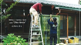 Pro41 Making a bamboo fence called quotOtsuquot fence [upl. by Newlin340]