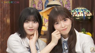 猫舌SHOWROOM『乃木坂46にゃんば〜1』 中西アルノ • 小川彩 • 20240724 [upl. by Meensat]