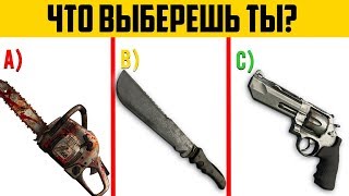 10 ПРАВИЛ ВЫЖИВАНИЯ В ЗОМБИ АПОКАЛИПСИСЕ [upl. by Hemingway]