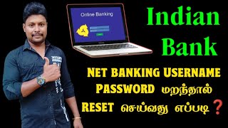 How to reset Indian Bank Netbanking Password  Indian Bank Netbanking in tamil  Star Online [upl. by Pomcroy999]