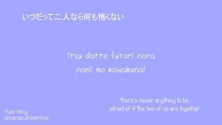 Junjou Romantica 3 OP Full  romjpeng lyrics HD [upl. by Notniuq]