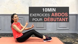 10MIN EXERCICES ABDOS DÉBUTANTABS WORKOUT BEGINNER [upl. by Codi]