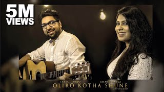 OLIRO KOTHA SHUNE  UNPLUGGED COVER  HEMANTA MUKHERJEE  TASNIM ANIKA  TURJO  9 SOUND STUDIO [upl. by Leduar]