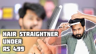 Will Cheap Hair Straightners do their work  கம்மி விலையில் hair straighter வாங்கினா செரி வருமா [upl. by Lissak]