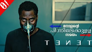 TENET 2020 Malayalam Explanation  Part 1  Nolans SciFi Spy Film  CinemaStellar [upl. by Hump]