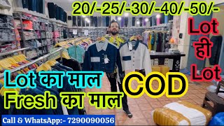 Lot ही Lot  Order 7290090056 Whatsapp amp Call  Delhi  Rithala [upl. by Eboh]