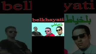 108 Mohamed belkhayati [upl. by Parshall]