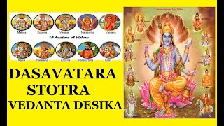 DASAVATARA STOTRA VEDANTA DESIKA WITH LYRICS [upl. by Acirne]