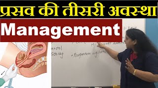 Management of the Third Stage of Labour in Hindi हिंदी  Normal Labour  Nursing Lecture [upl. by Maris94]