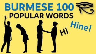 Burmese 100 important sentences  Popular Phrases  Quick Lesson [upl. by Nnairak473]