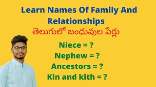 Names of family relations in Telugu  English Vocabulary [upl. by Anrehs487]