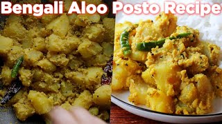 Bengali Aloo Posto Recipe [upl. by Atis]