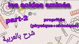 Part2 les acides aminés درس الاحماض الامينية بالعربية [upl. by Signe]