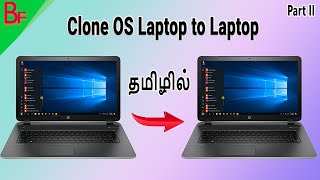 Clone OS laptop to laptop in tamil PartII  தமிழில் [upl. by Jephum]