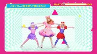 DAM×きゃりーぱみゅぱみゅ「Ring a Bell」振り付けカラオケDAM×Kyary Pamyu PamyuquotRing a BellquotHOW TO DANCE VIDEO [upl. by Tiebold285]