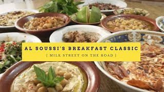 Al Soussis Unexpected Breakfast Classic  Milk Street on the Road [upl. by Derina]