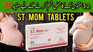 ST MOM tablet uses in urdu  Uses  Benefits  hamal khatam karny ka tyarika  Medicine Knowledge [upl. by Erma419]