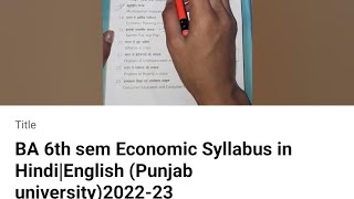 BA 6th sem Economic Syllabus in HindiEnglish Punjab university202324 [upl. by Ruby]