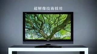 平成22年（2010）の日立CM [upl. by Dennett511]