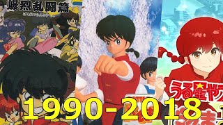 Evolution of Ranma ½ Games 19902018 [upl. by Atirak170]