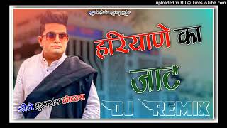 Tu Chandigarh Ki Chhori Mein Haryana Ka Jaat Re Dj Remix Song 💥💥💥  2024 [upl. by Turnbull843]