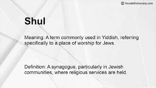 Shul Meaning [upl. by Matti230]