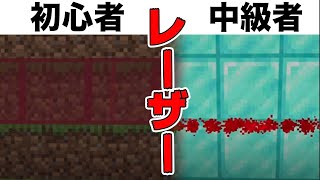 初心者から中級者のためのコマンド1個3個9個のレーザーの作り方本格的switch対応まいくら・マイクラ・minecraft・マインクラフト [upl. by Olsen807]