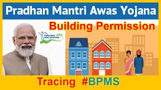 Tp Client tracing for Pradhan Mantri Awas Yojana pmay bpms tpclient [upl. by Horick432]