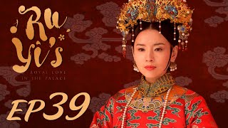 ENG SUB【Ruyis Royal Love in the Palace 如懿传】EP39  Starring Zhou Xun Wallace Huo [upl. by Oriole]