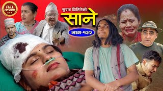 Sane साने Episode 132  Jan 31  2024 By Suraj Ghimire [upl. by Liss]