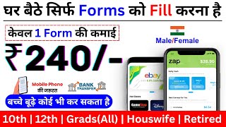 Zap Survey  Mobile  Work From Home Jobs  Zap Surveys  Online Jobs At Home  Form Filling Job [upl. by Romelle]