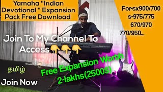 Indian Entertainer Expansion Pack Free Download  AAjin [upl. by Raveaux]